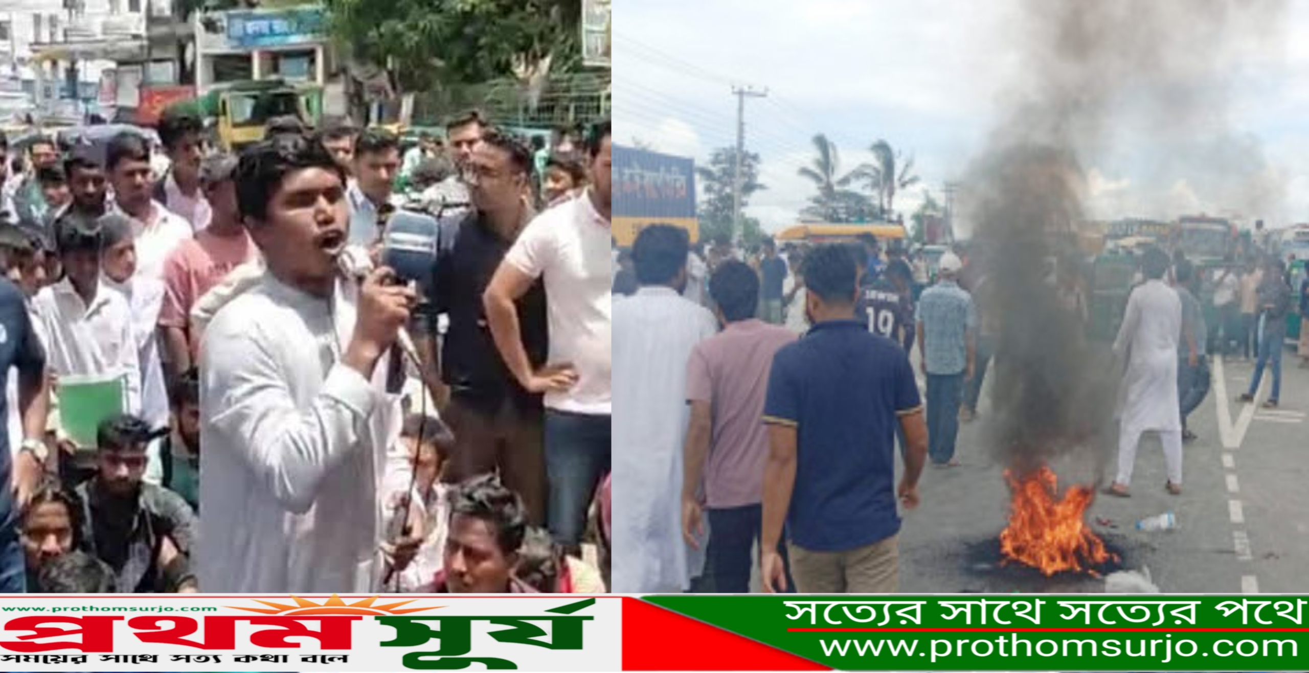 মহাসড়ক অবরোধ করে বিক্ষোভ, পটিয়া থানা ঘেরাও। বৈষম্যবিরোধী ছাত্র আন্দোলনের নেতা-কর্মীরা