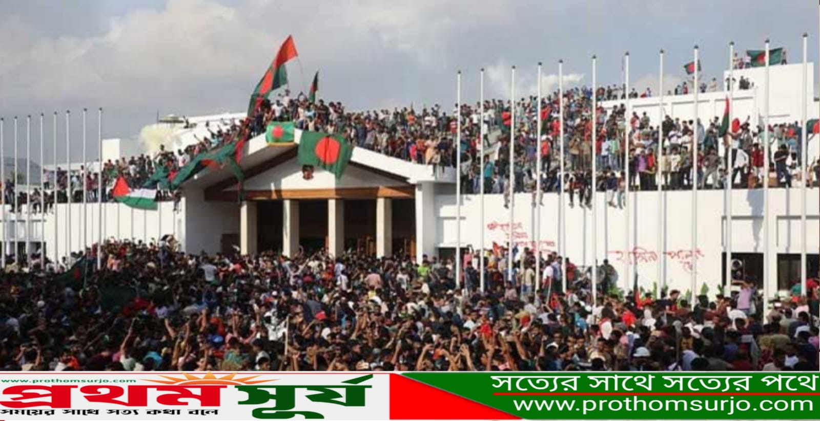 গণঅভ্যুত্থানের এক বছরপূর্তি উপলক্ষে মাসব্যাপী কর্মসূচি ঘোষণা। জুলাই ঐক্য চট্টগ্রাম