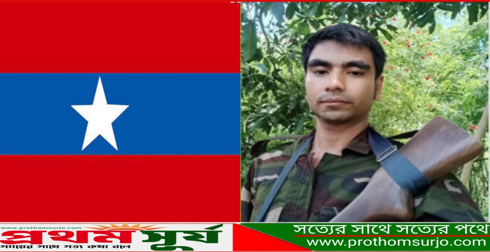 চট্টগ্রামের বায়েজিদ বোস্তামী থেকে ইউপিডিএফ সদস্যকে গ্রেপ্তার করেছে র‍্যাব-৭