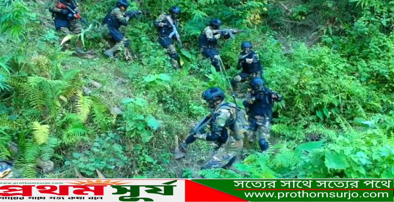 সেনাবাহিনীর অভিযানে কুকি-চিন আর্মির কমান্ডারসহ দুই সদস্য নিহত