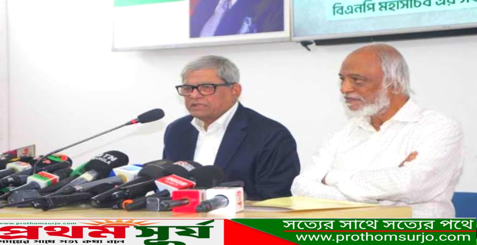 টেলিকম নীতিমালা প্রণয়নে বিএনপির উদ্বেগ। মির্জা ফখরুল