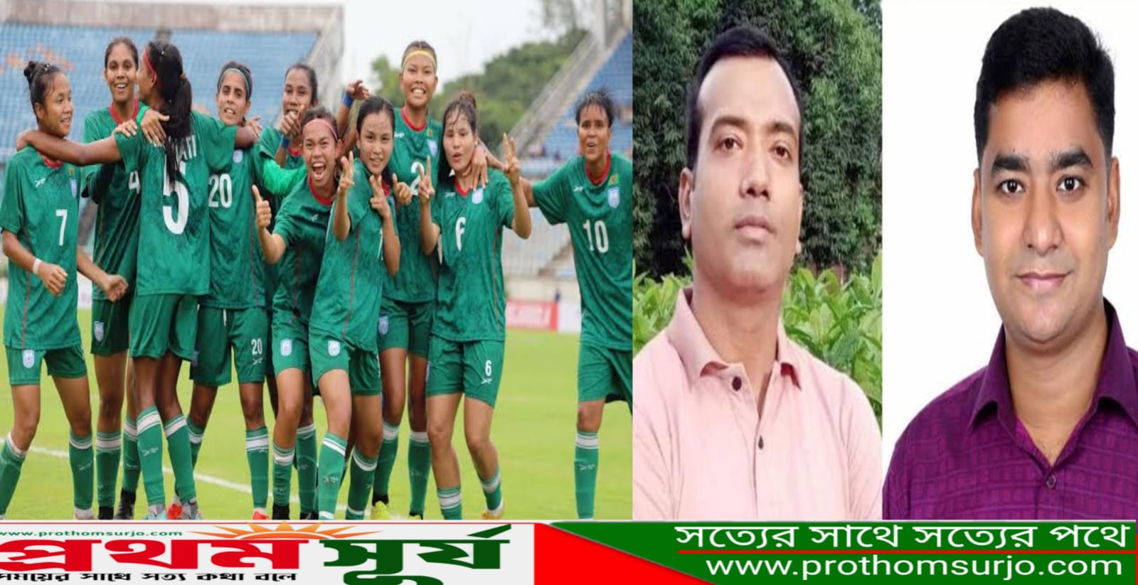 নারী এশিয়ান কাপের মূলপর্বে জায়গা করে নেওয়ায় অভিনন্দন ও শুভেচ্ছা জানিয়েছে বাংলাদেশ জাতীয়তাবাদী ছাত্রদল