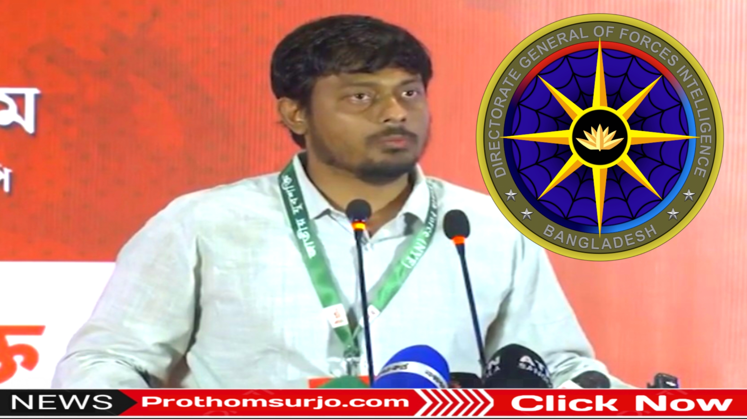 “ডিজিএফআইয়ের সদর দফতরই ভেঙে দেব” হুঁশিয়ারি এনসিপি মুখ্য সমন্বয়কের