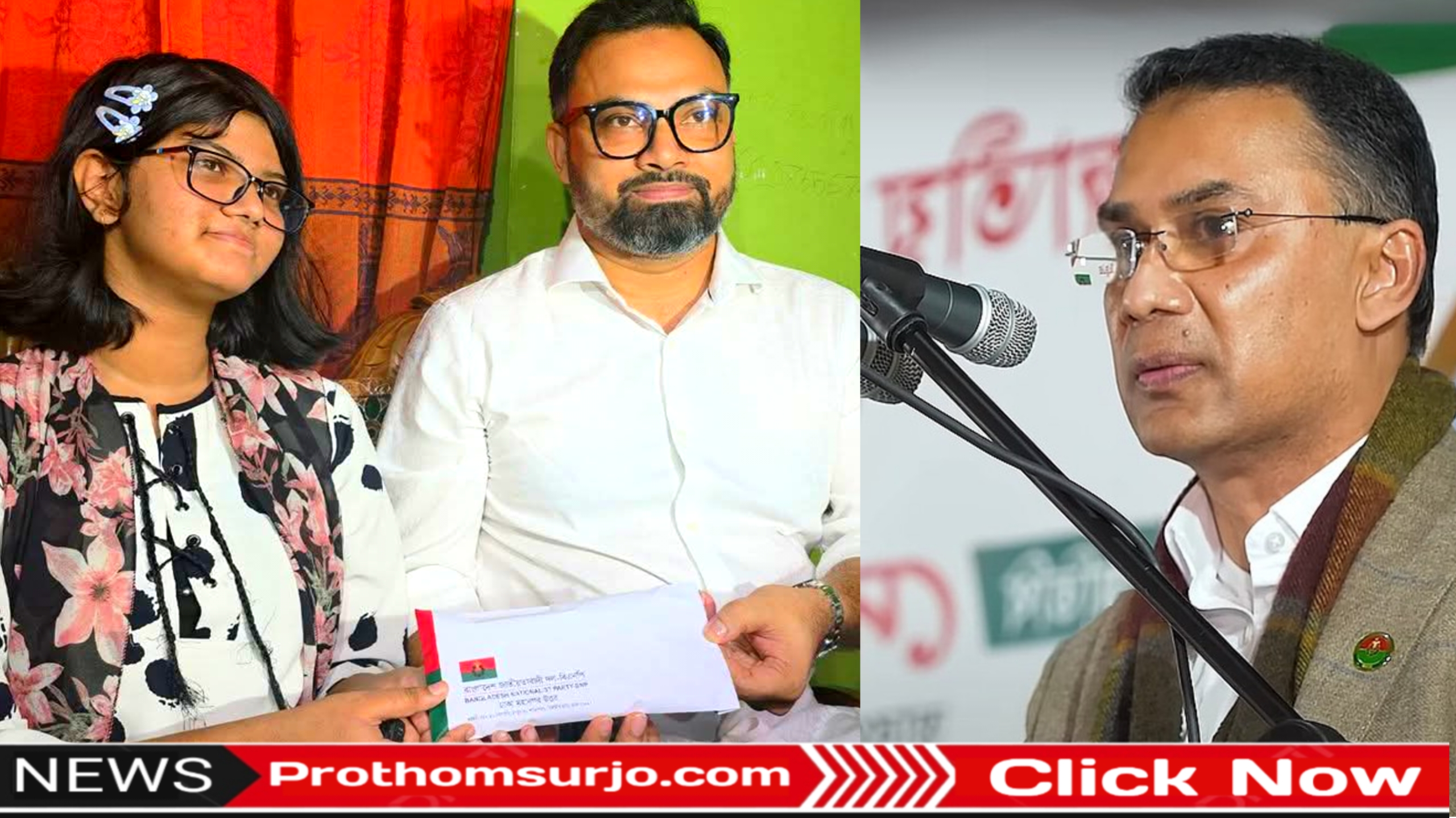 “কাজাখস্থানে বিশ্ব দাবা আসরে সিদরাতুল মুনতাহার: তারেক রহমানের নির্দেশে পাশে দাড়ালেন আমিনুল হক”