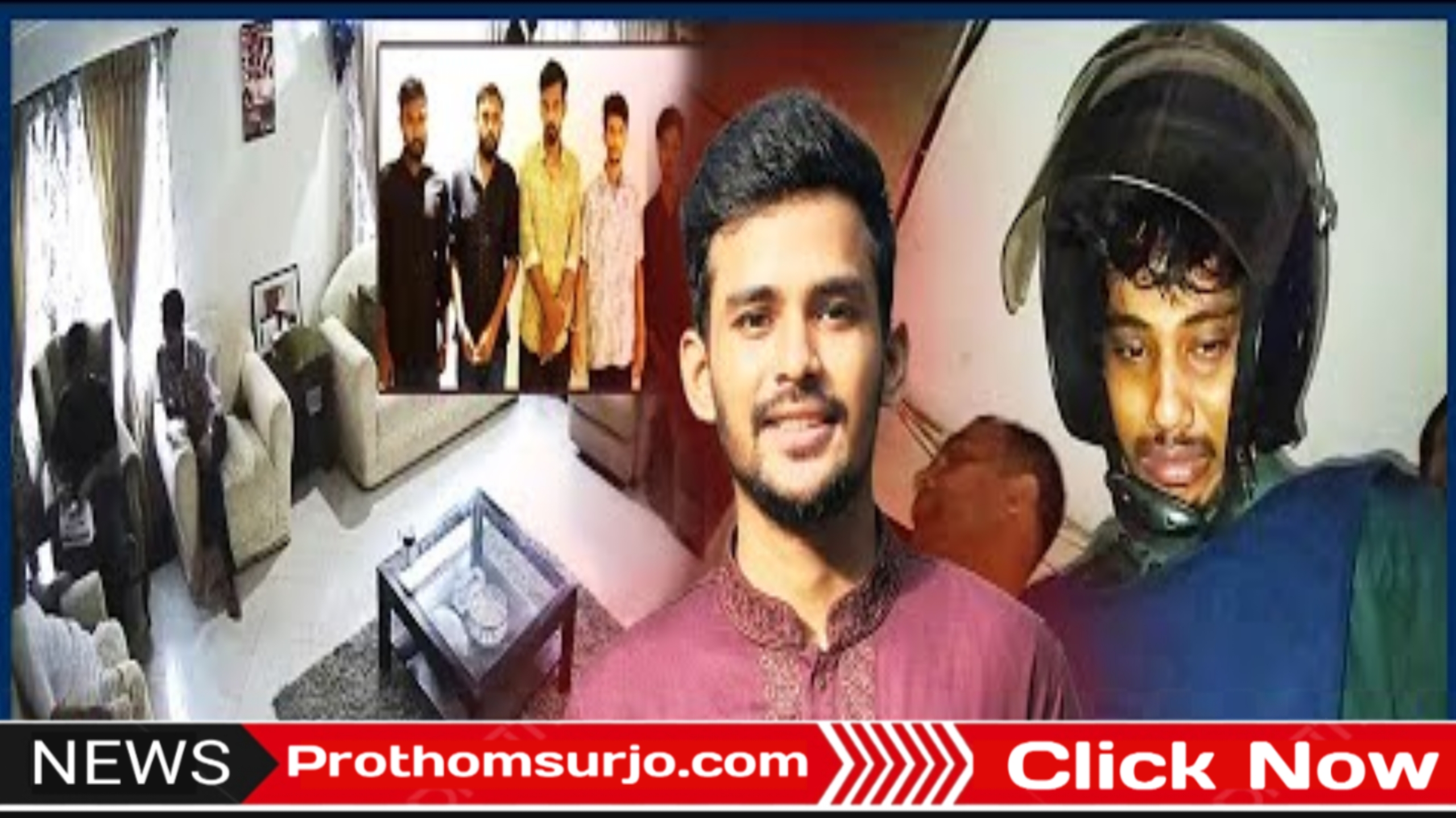 গুলশান চাঁদাবাজি: ভাইরাল ভিডিওতে অপুর বিস্ফোরক দাবি