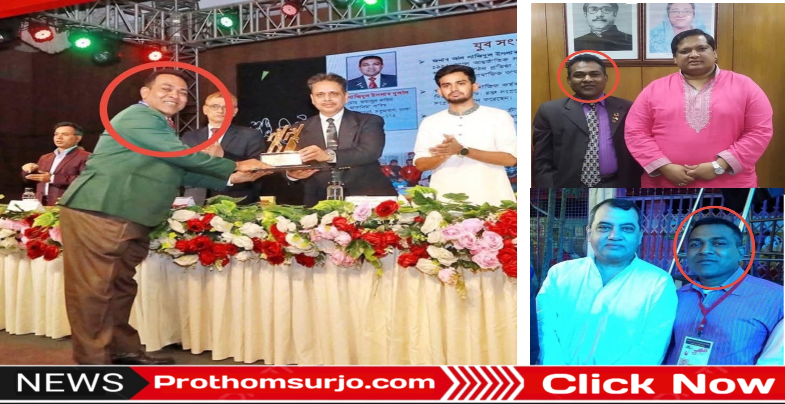 আসিফ মাহমুদের সুপারিশে আওয়ামী দোসর দুলালের হাতে পুরস্কার:আওয়ামী লীগ তাকে যেই পুরস্কারটি দেরনি