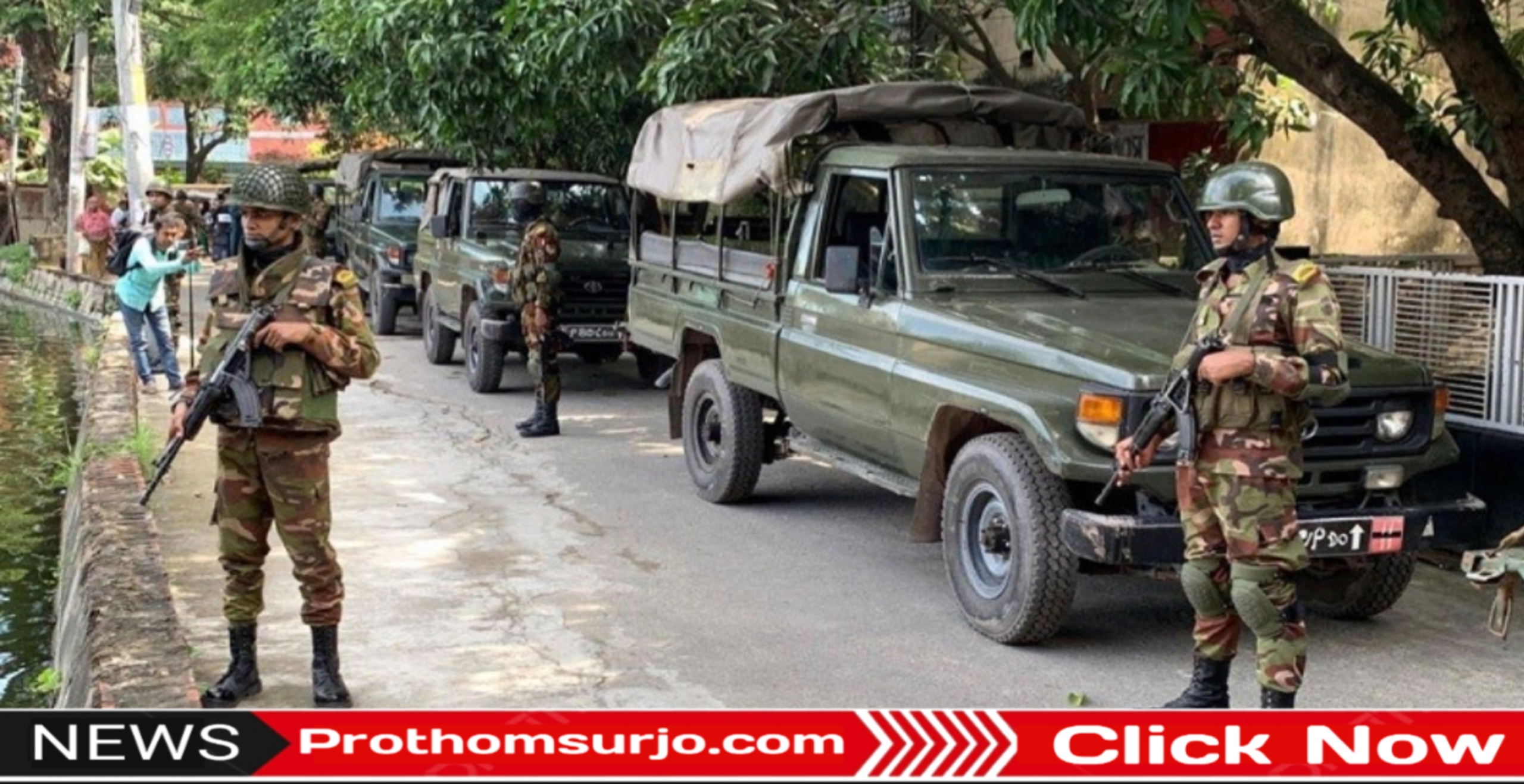 রাজশাহীতে কোচিং সেন্টারে অস্ত্র ও বিস্ফোরক উদ্ধার, সেনাবাহিনীর অভিযান