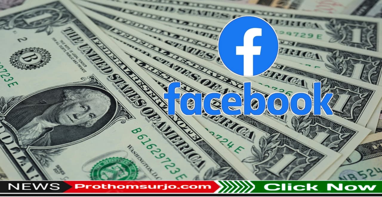 ফেসবুক আপডেট ২০২৫: কনটেন্ট ক্রিয়েটরদের জন্য ফলোয়ার ও আয়ের নতুন সুযোগ