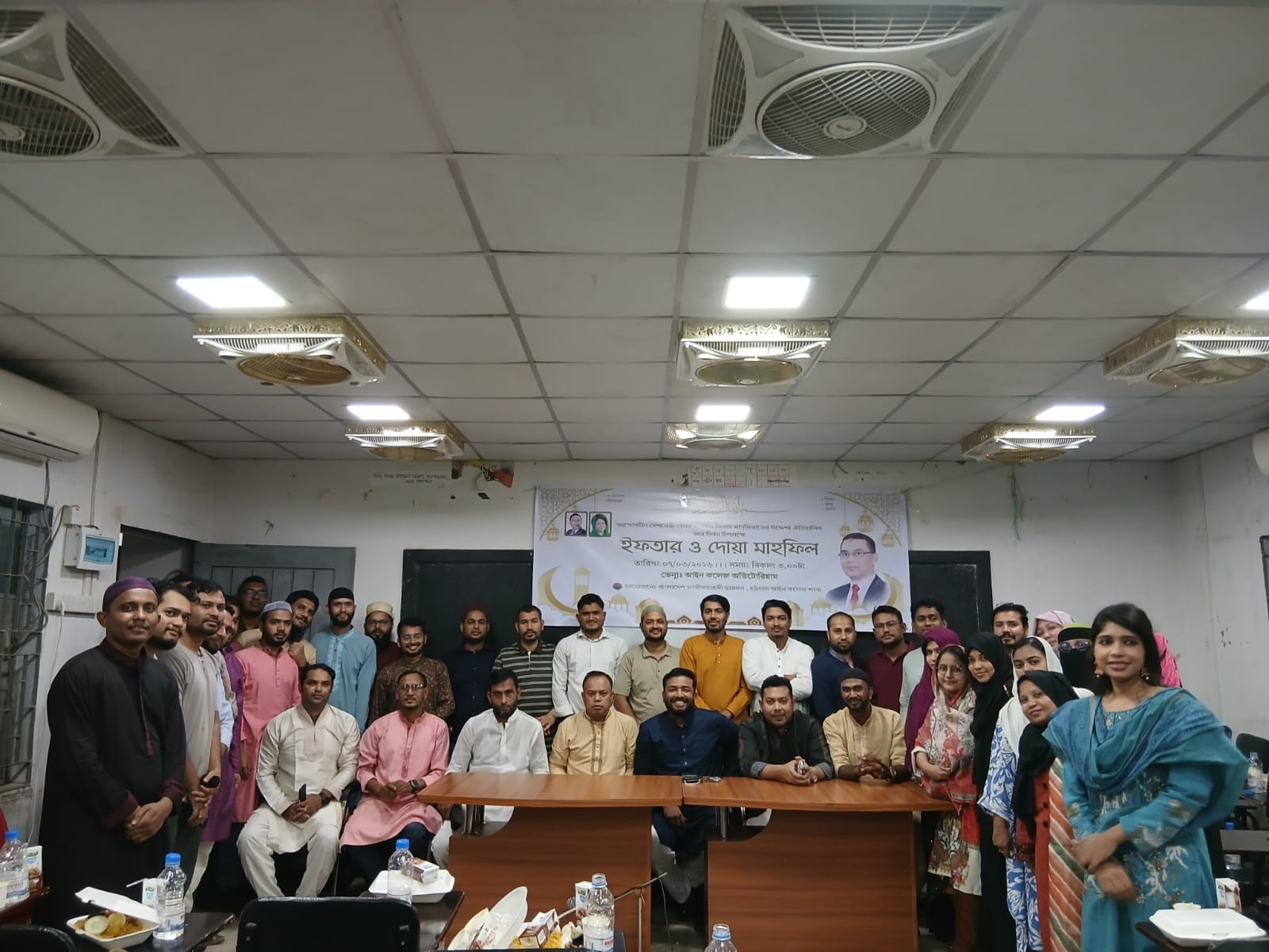 চট্টগ্রাম আইন কলেজ ছাত্রদলের উদ্যোগে ইফতার ও দোয়া মাহফিল